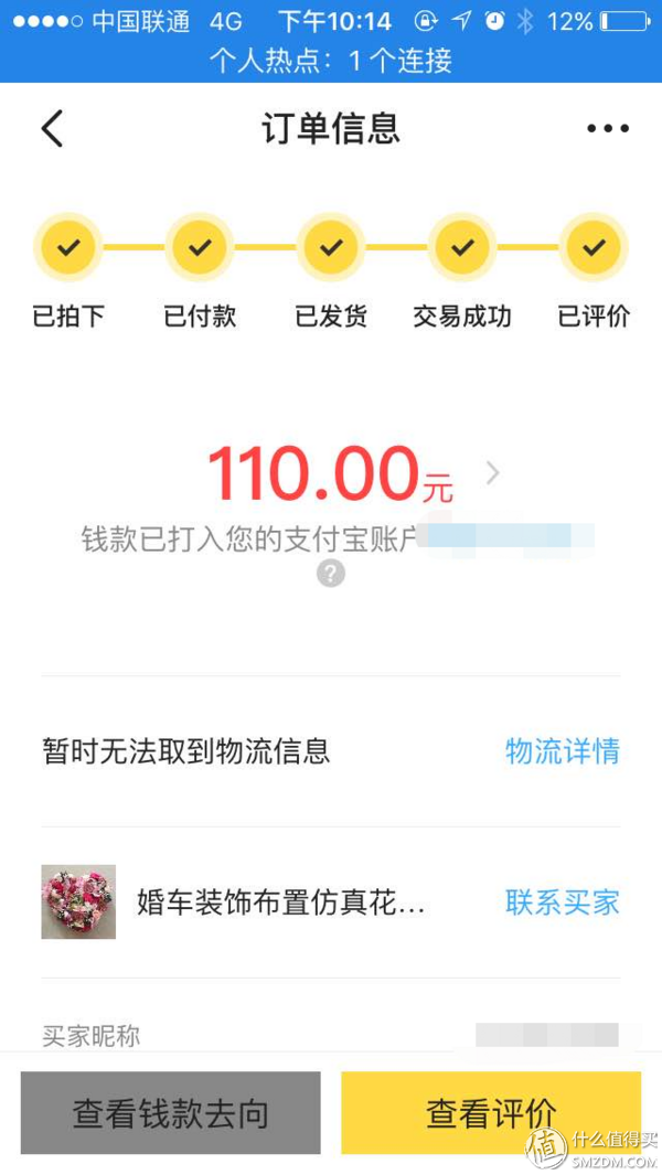 拒绝中间商赚差价,1688批发网为你打开新大门
