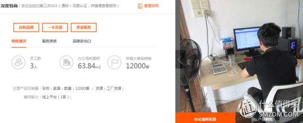 拒绝中间商赚差价,1688批发网为你打开新大门
