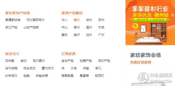 拒绝中间商赚差价,1688批发网为你打开新大门
