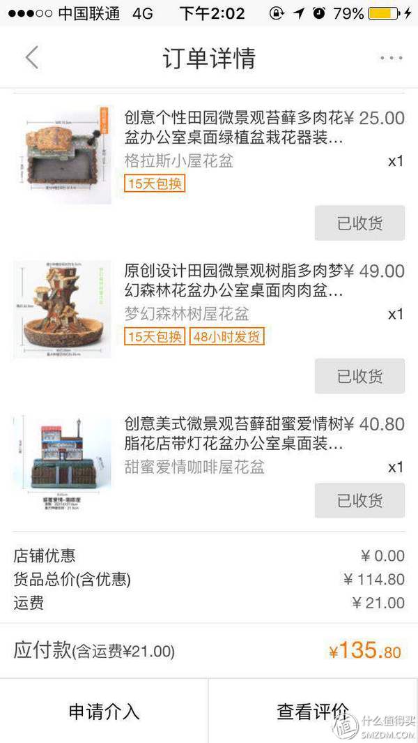 拒绝中间商赚差价,1688批发网为你打开新大门