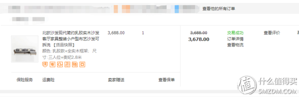 拒绝中间商赚差价,1688批发网为你打开新大门