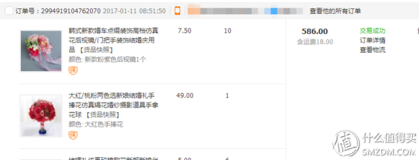 拒绝中间商赚差价,1688批发网为你打开新大门