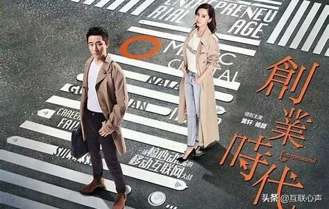 互联网“轻创业”都有哪些？解密互联网“轻创业”细节