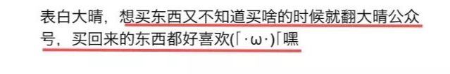 淘宝上从未取关的4家原创女装店!小众又精致,价格还很亲民!