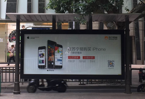 苹果：买iphone上苏宁易购！此处省略一千字的好理由