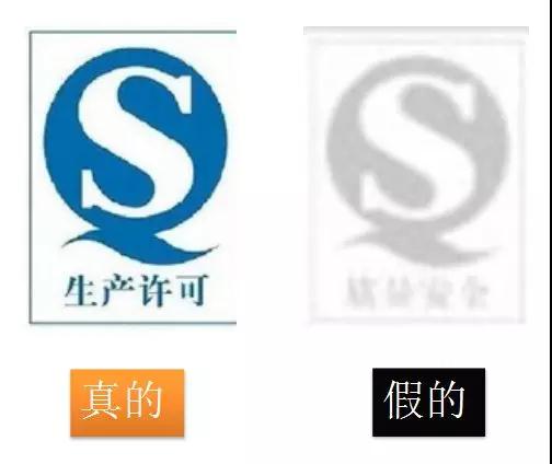 「食品安全」什么是三无?这些食品安全知识你知道吗?