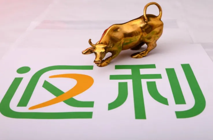 借壳上市一波三折,返利网“上岸”波澜再起