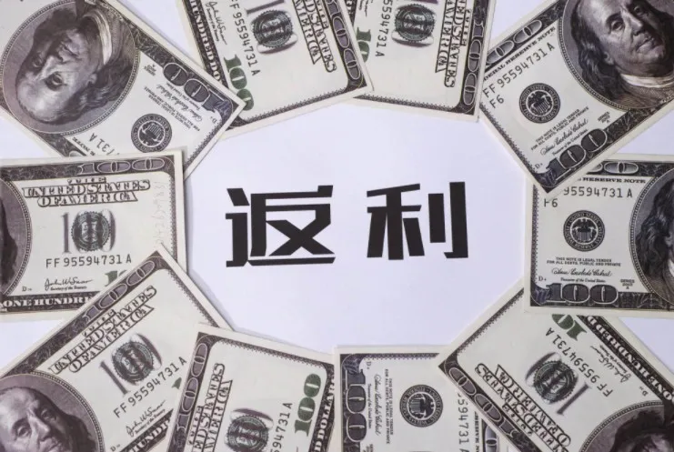 借壳上市一波三折,返利网“上岸”波澜再起