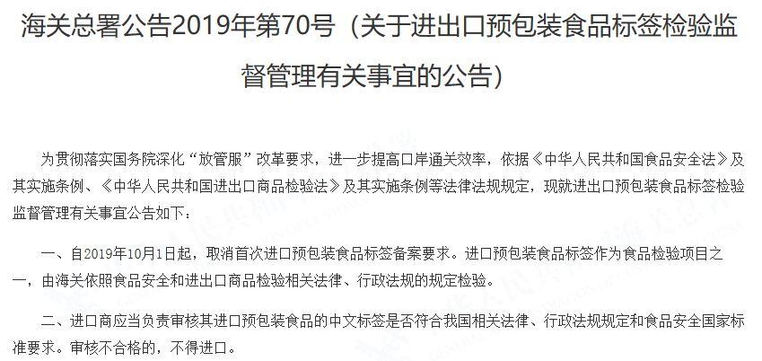 进口代理揭秘:做进口食品,到底难在哪里?