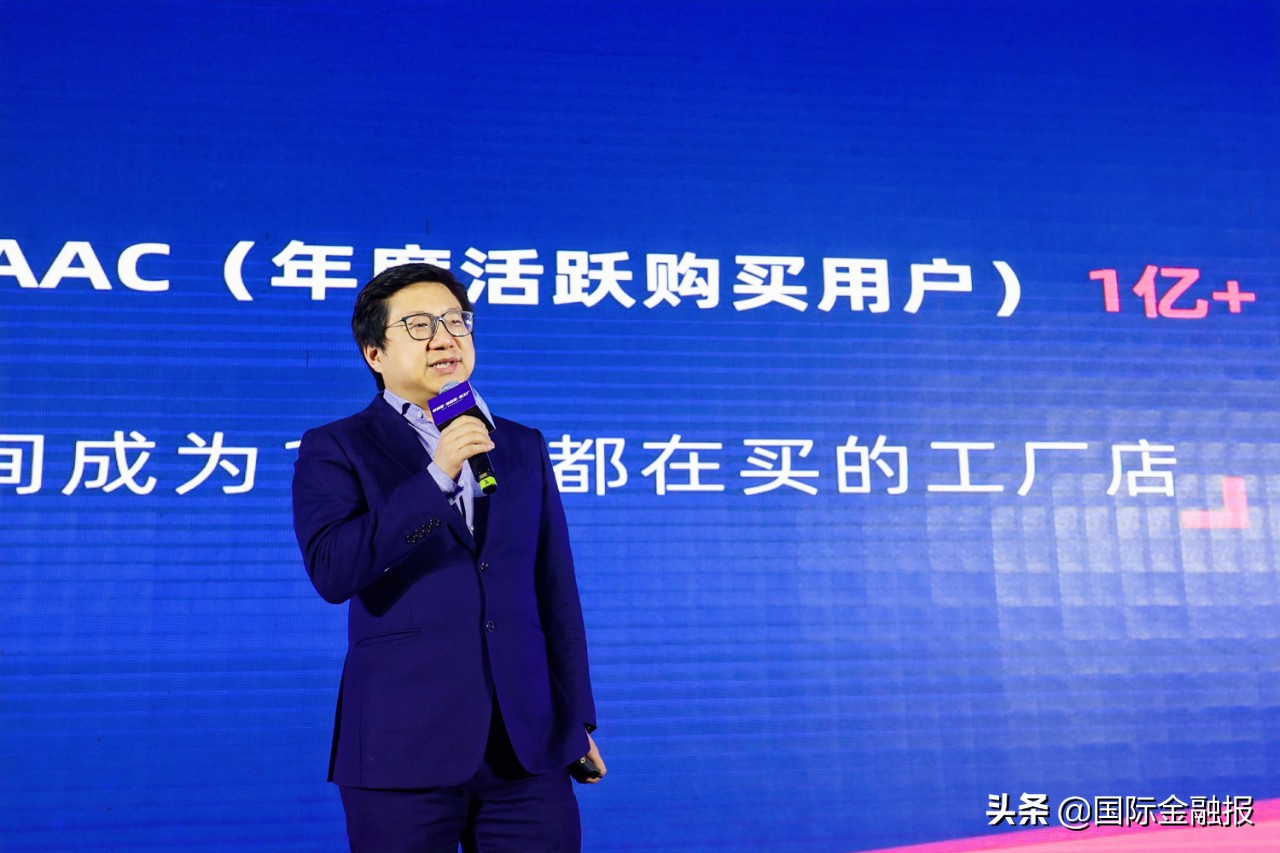 7000家淘工厂开一家店,线上工厂店用“数字化合作社”方式破解产销难题