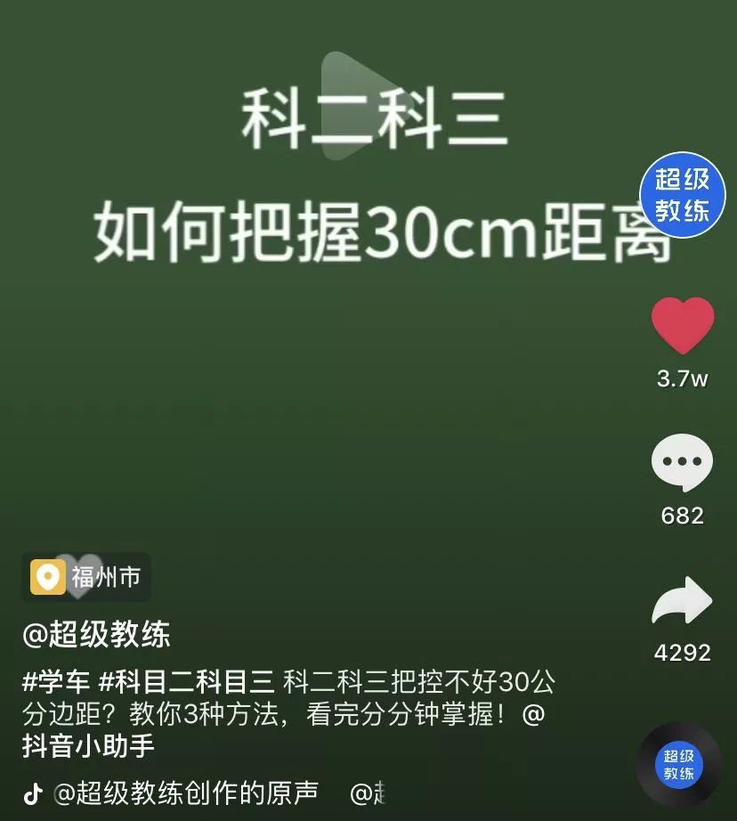 8种抖音视频运营技巧,教你从零开始玩转抖音