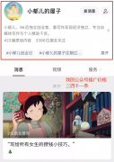 普通人怎么在网上挣钱（教你新手如何通过网络挣钱）