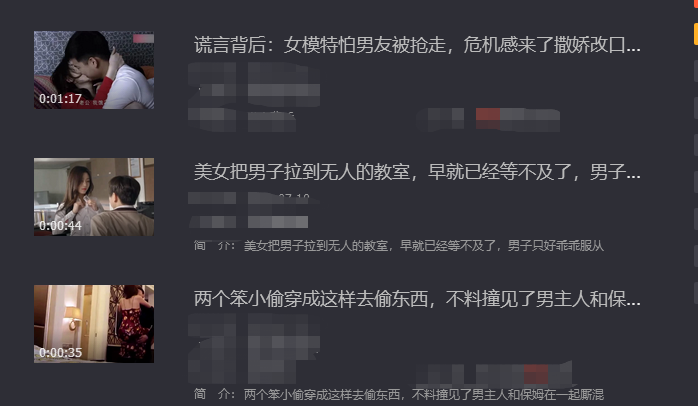 抖音影视混剪一天赚300多,新手入门流程,照搬即可