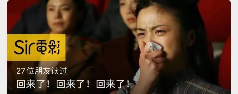 一个月涨粉800万！影视号在抖音上还有多少潜力？