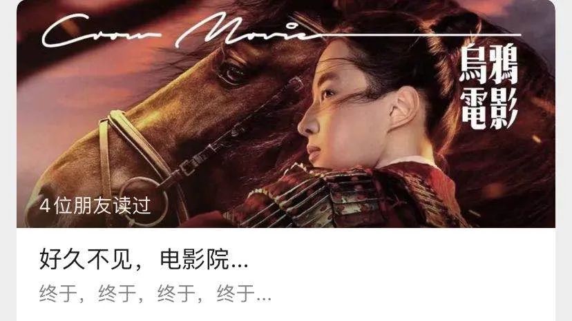 一个月涨粉800万！影视号在抖音上还有多少潜力？