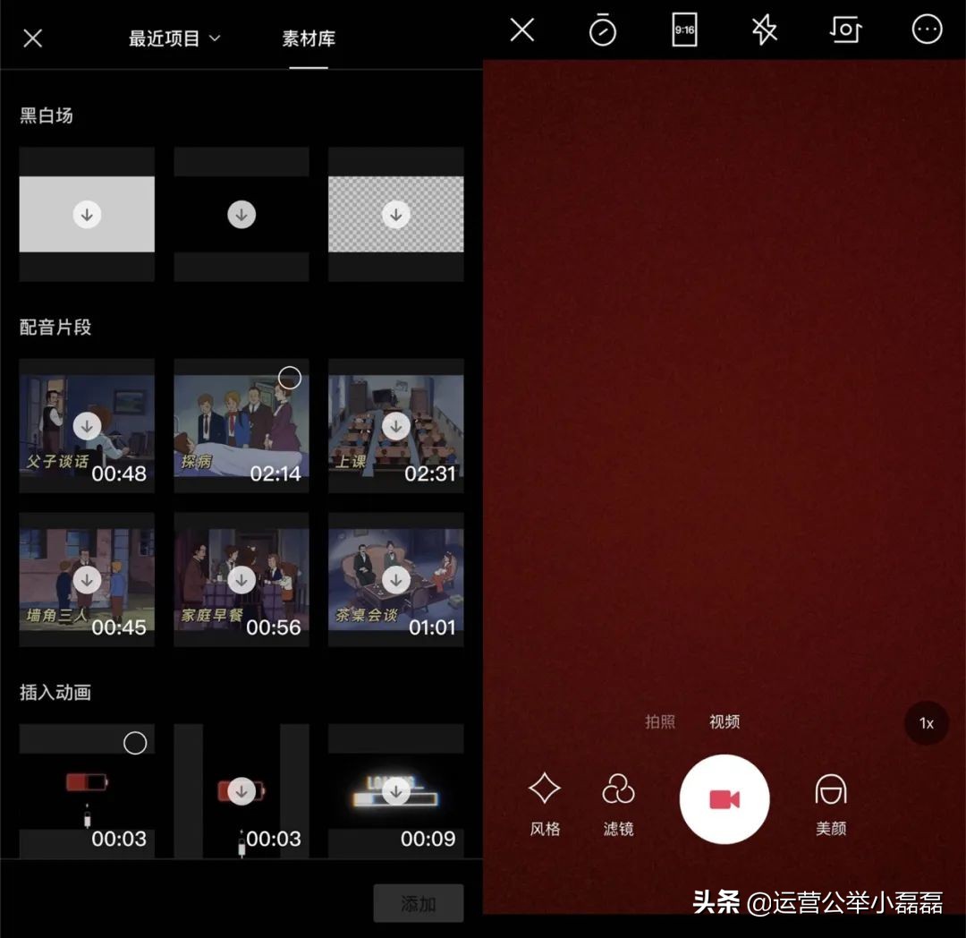 抖音视频怎么制作?推荐6款手机视频编辑APP!(上)