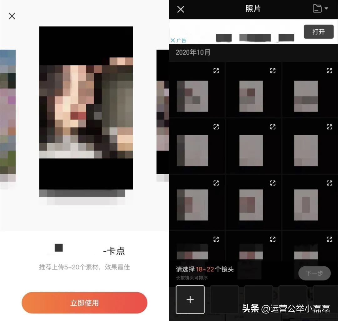 抖音视频怎么制作？推荐6款手机视频编辑APP！（上）