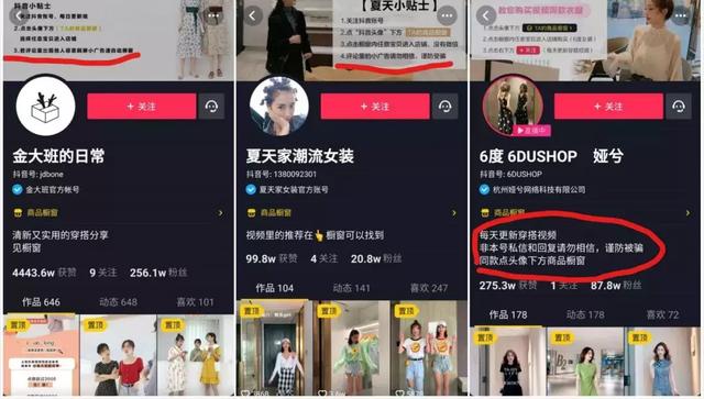 抖音矩阵运营是什么意思,怎么做抖音矩阵