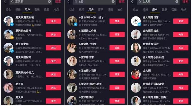 抖音矩阵运营是什么意思,怎么做抖音矩阵