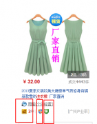 阿里货源怎么找（两元店货源从哪里进货）