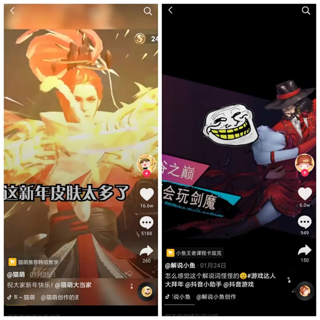 我们观察了100个抖音卖课高赞视频,总结了5点建议(附开通教程)
