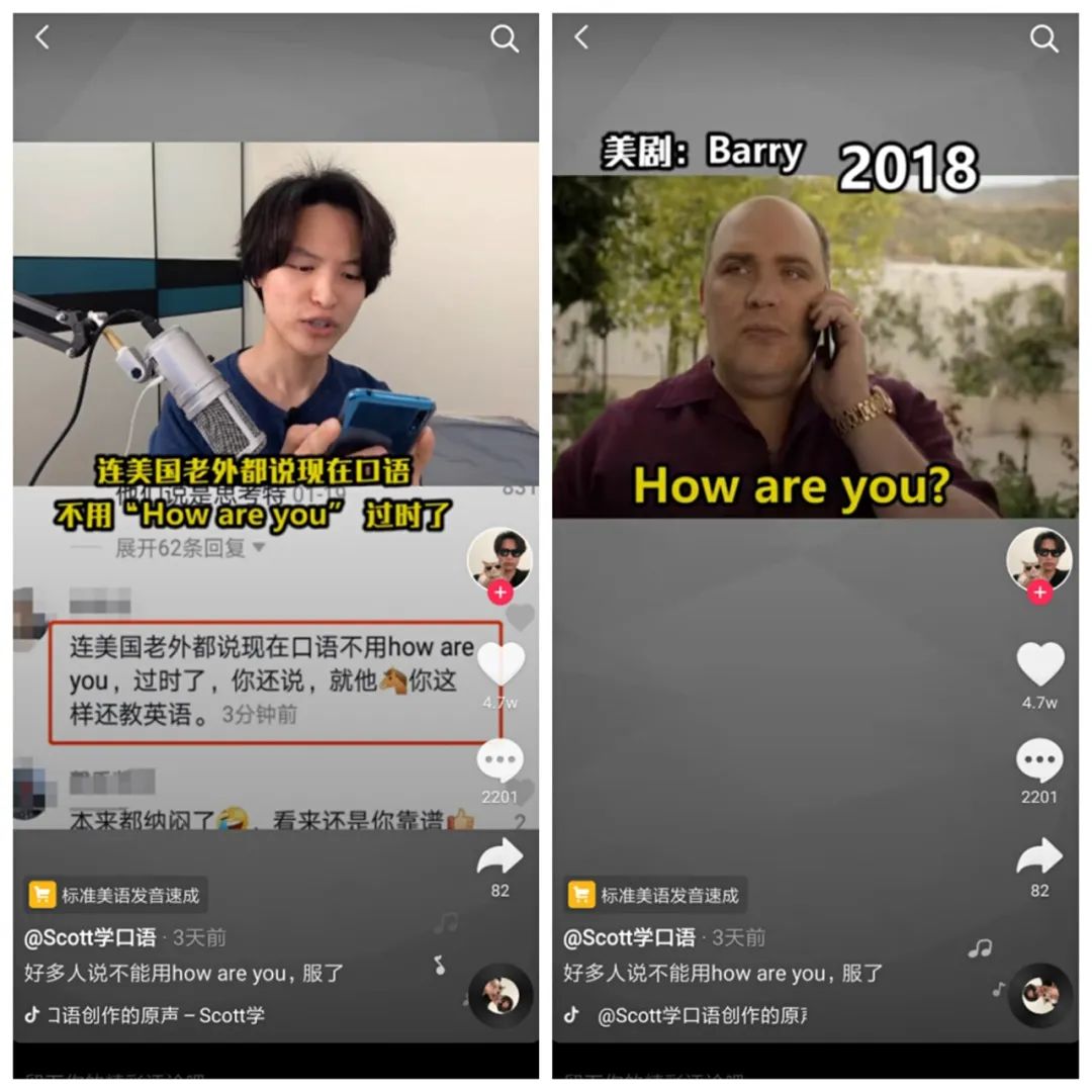 我们观察了100个抖音卖课高赞视频,总结了5点建议(附开通教程)