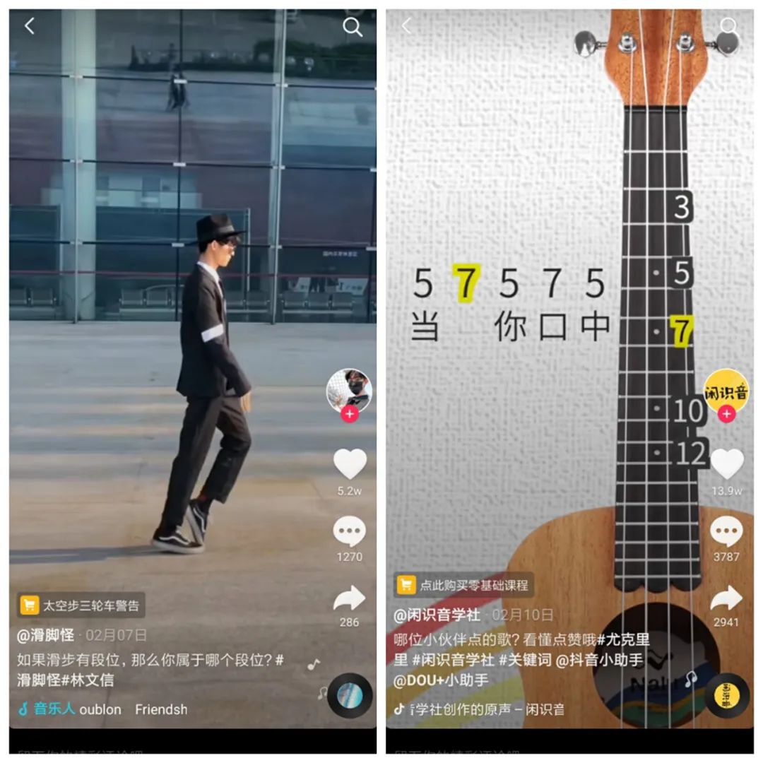 我们观察了100个抖音卖课高赞视频,总结了5点建议(附开通教程)