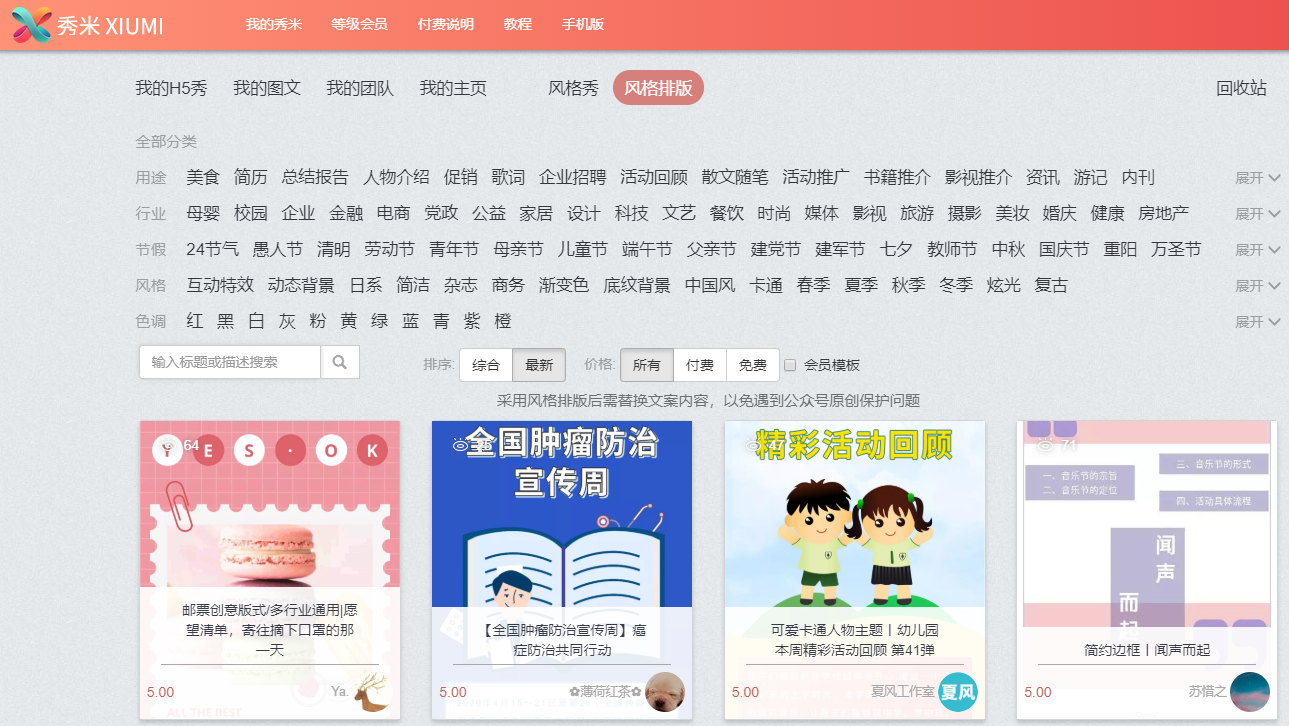 想学自媒体文案?收下这6个良心的网站,文案水平提升不止一点点