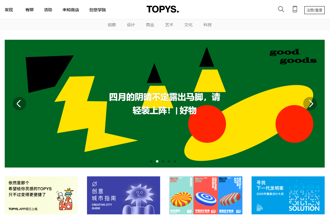 想学自媒体文案?收下这6个良心的网站,文案水平提升不止一点点