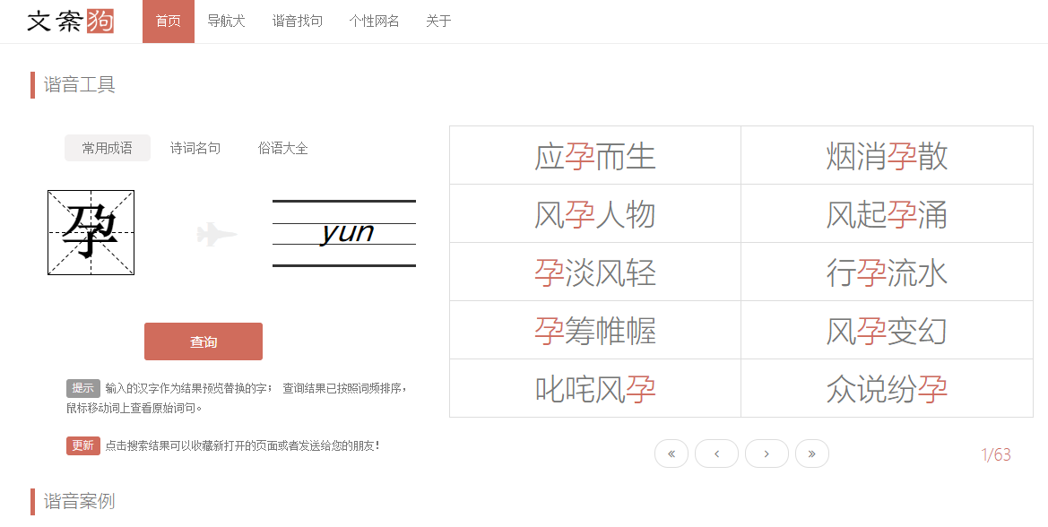 想学自媒体文案?收下这6个良心的网站,文案水平提升不止一点点