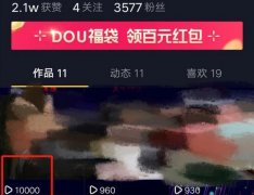 如何拍抖音视频能火（初学者怎么弄作品步骤）