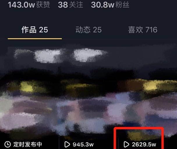 不会做抖音,可能是你的方法用错了,来四步教会你。