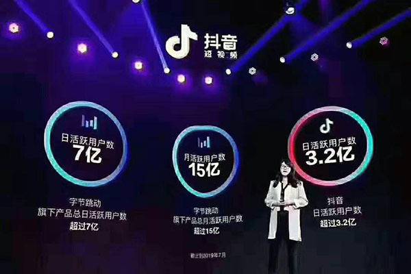 抖音怎么直播 抖音怎么看访客记录 抖音怎么合拍视频