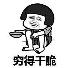 做个盗用视频的营销号有多赚钱?也就月入十几万