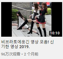 做个盗用视频的营销号有多赚钱?也就月入十几万