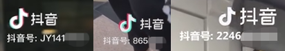 做个盗用视频的营销号有多赚钱?也就月入十几万
