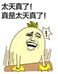 做个盗用视频的营销号有多赚钱?也就月入十几万