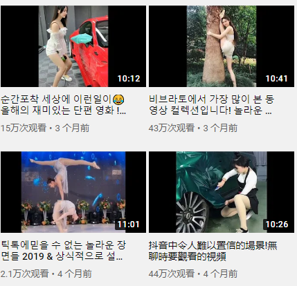 做个盗用视频的营销号有多赚钱?也就月入十几万