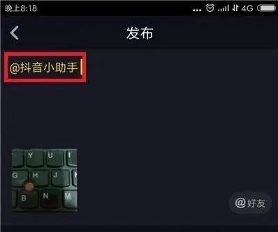 7个简单实用的小技巧,让你的抖音播放量轻松翻3-5倍