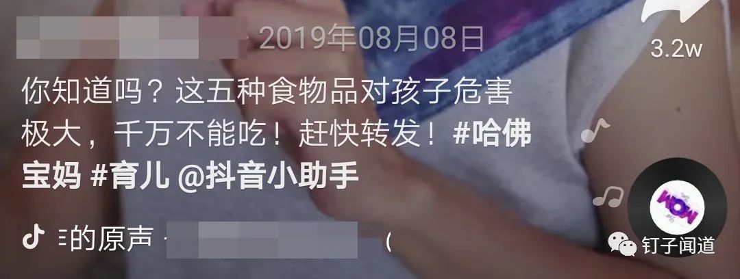 7个简单实用的小技巧,让你的抖音播放量轻松翻3-5倍
