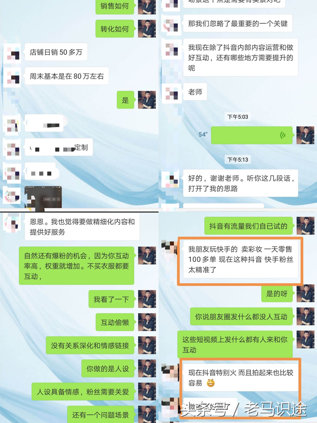 抖音上90%的利润都在后端,小白可实现的抖音变现之道有哪些?