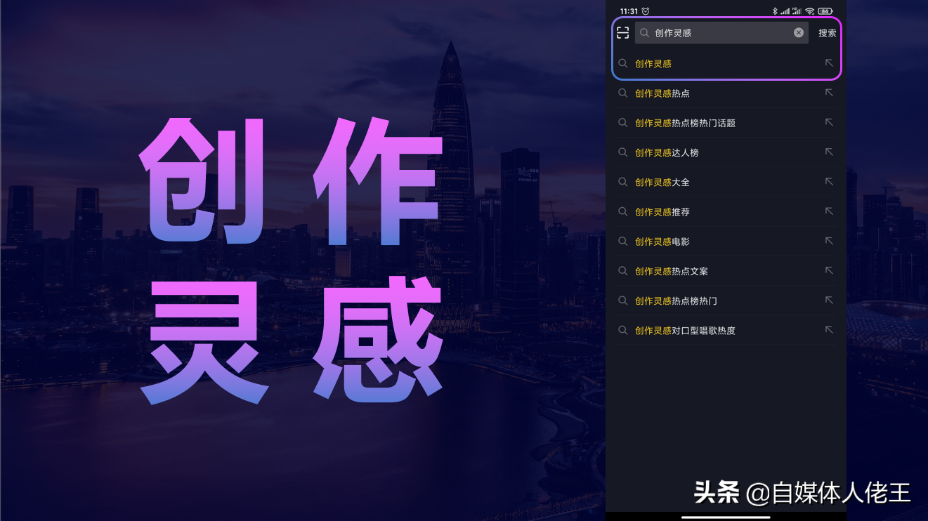 抖音,作品从这里上传才容易上热门