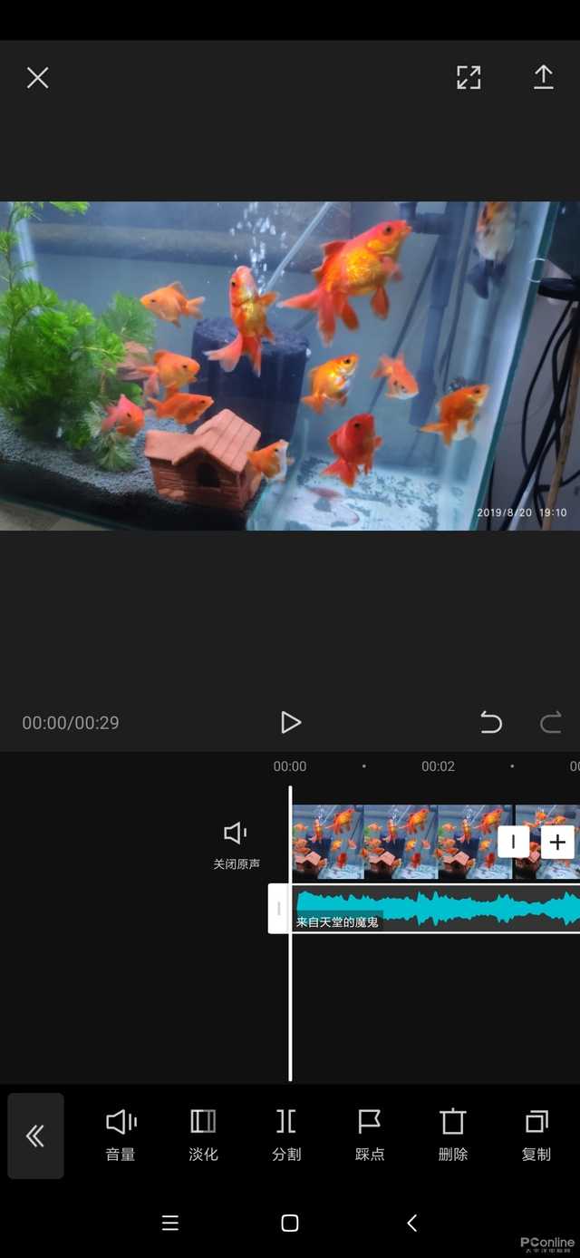 简直是抖音剪视频的御用工具?剪映APP体验