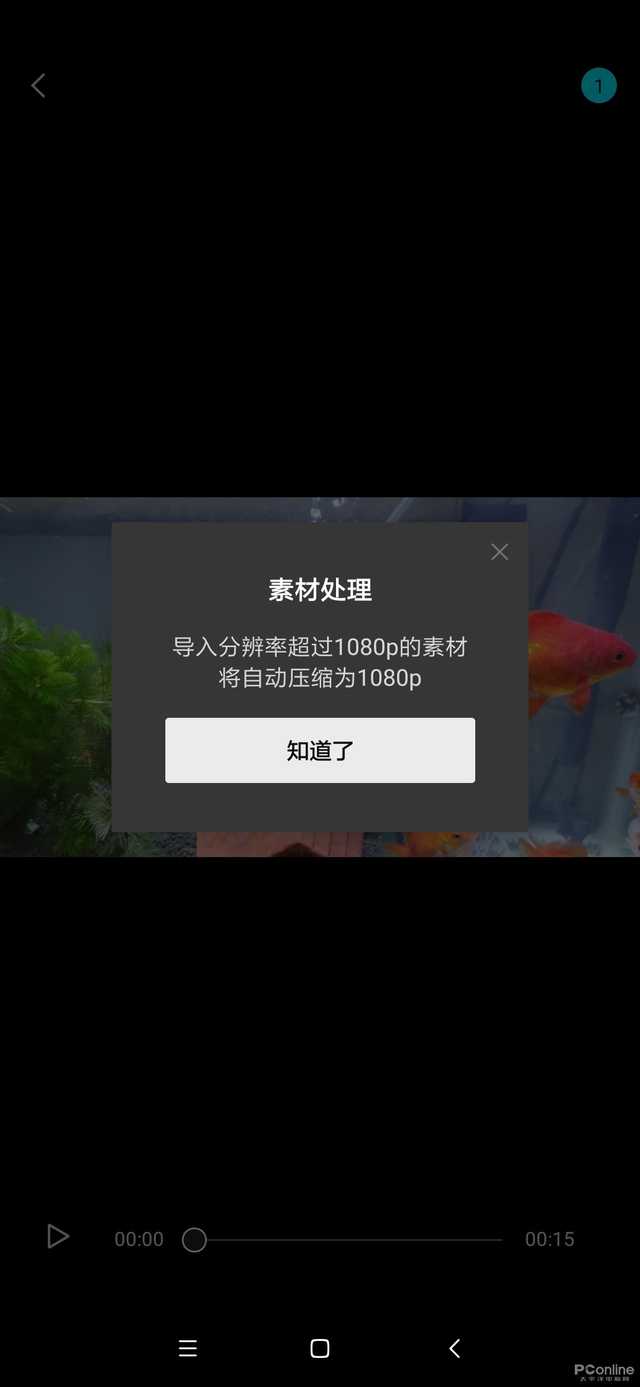 简直是抖音剪视频的御用工具?剪映APP体验