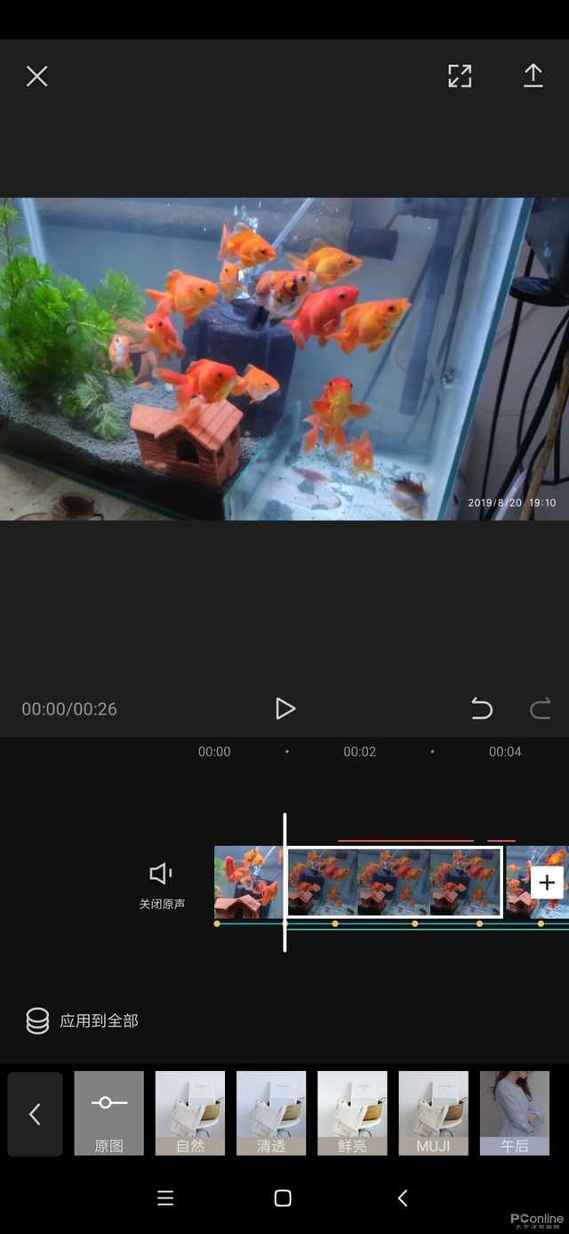 简直是抖音剪视频的御用工具?剪映APP体验