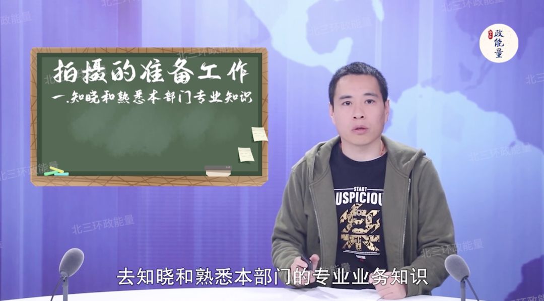 如何拍出人见人爱的抖音短剧？这4招亲测有效