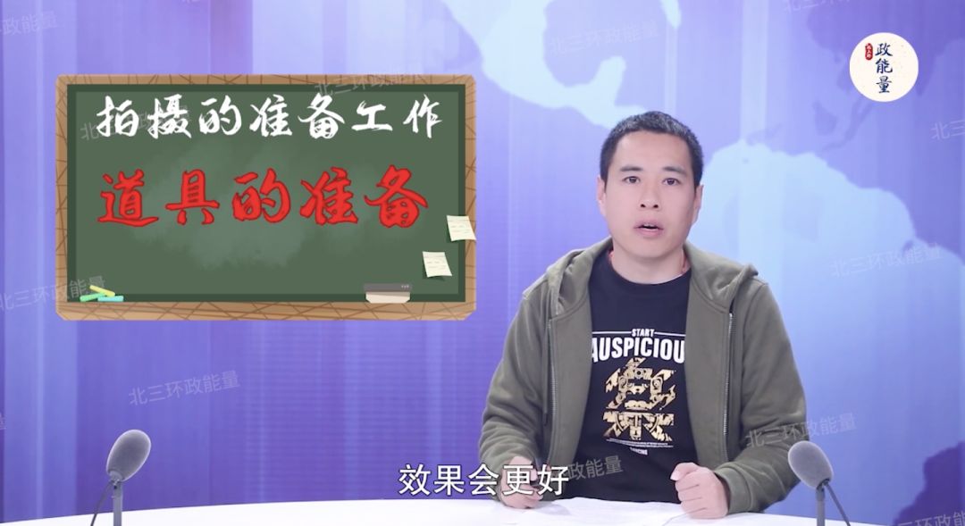 如何拍出人见人爱的抖音短剧？这4招亲测有效