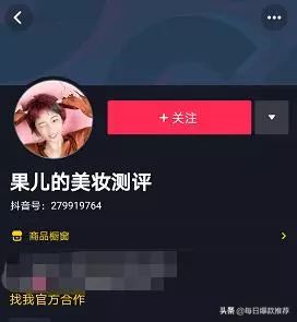 手把手教你做抖音(1)—抖音注册篇