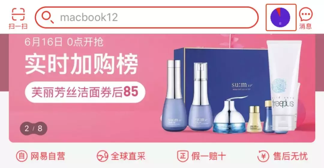 天猫618促销活动超详细讲解,再不看就来不及了