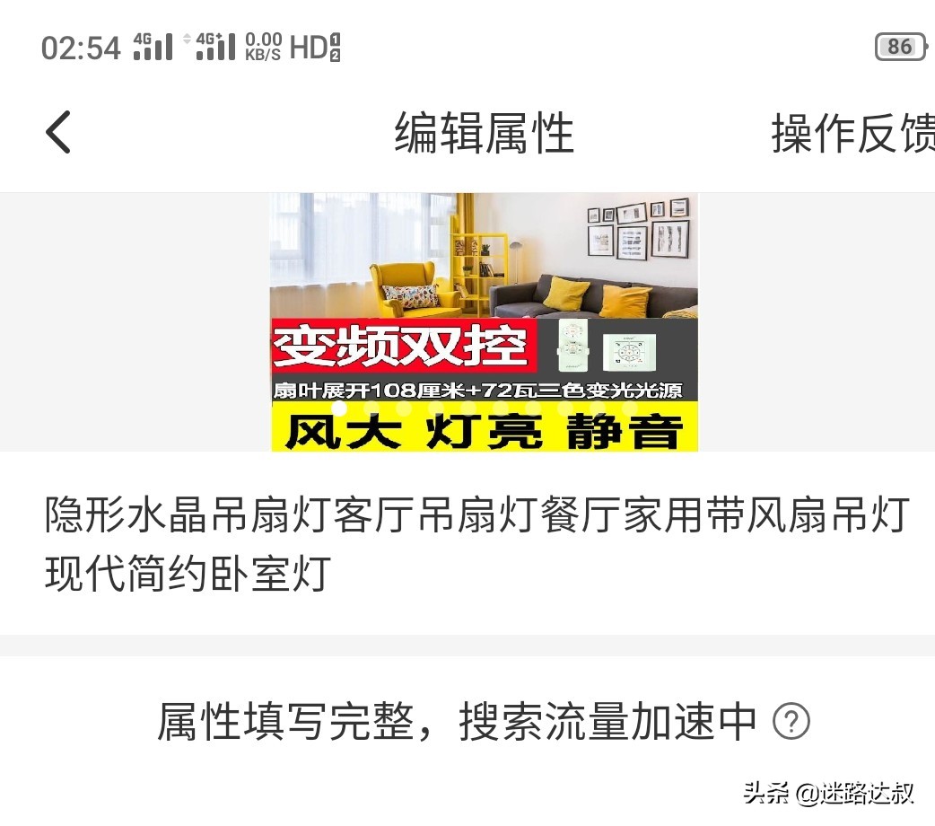 电商新手开店几天心得分享!